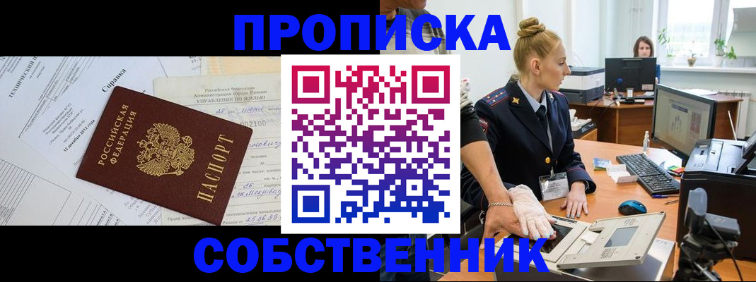 регистрация в Катайске